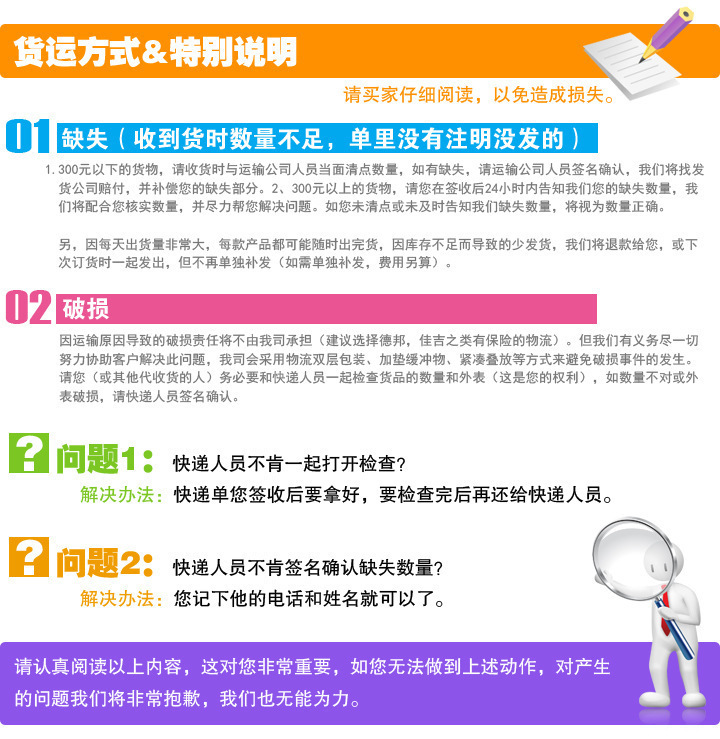 提前确认售后规则，安心下单的必备指南