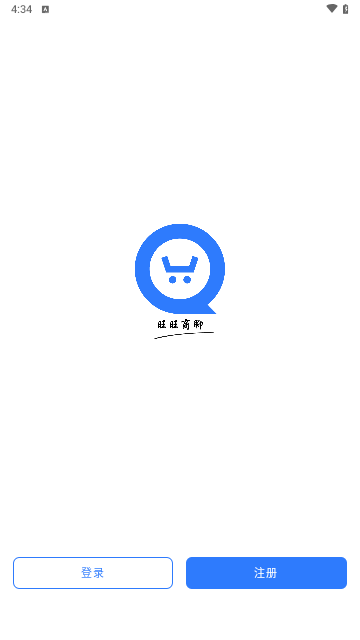 旺旺商聊，商品适配确认的实践价值指南