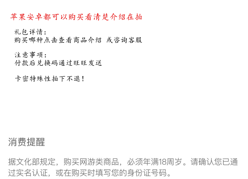 深入了解细节，精准明智下单