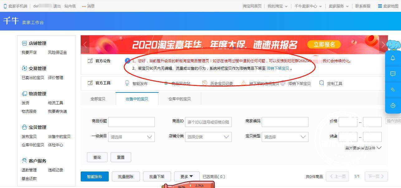 旺旺商聊，快速解答疑问，高效节省时间