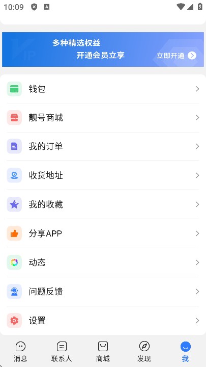 旺旺商聊，实时沟通精准配置，护航商业预期落地