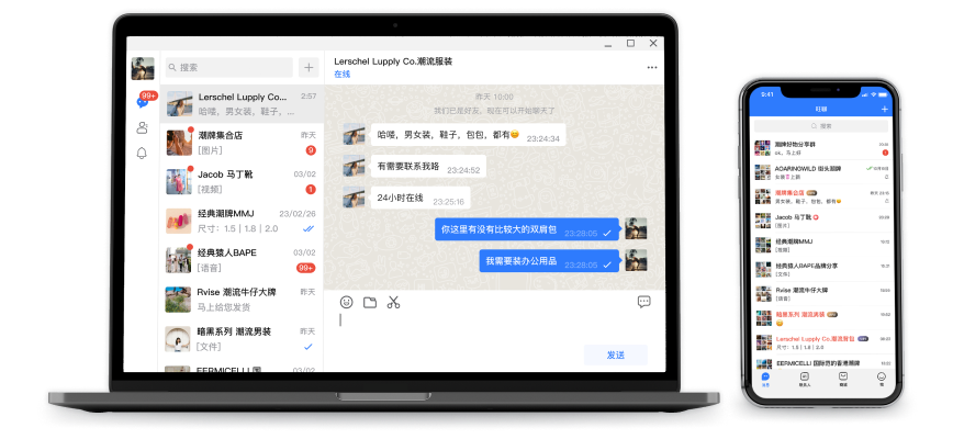 旺旺商聊，精准梳理配置差异的智能决策助手