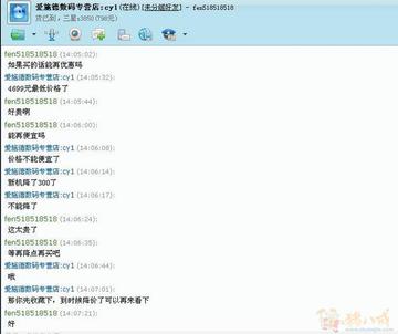 旺旺商聊，重塑商业沟通效率新标杆的省时密钥