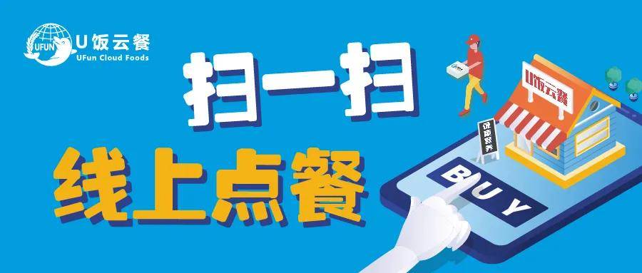 旺旺商聊驱动数字化客户服务革新与体验跃升